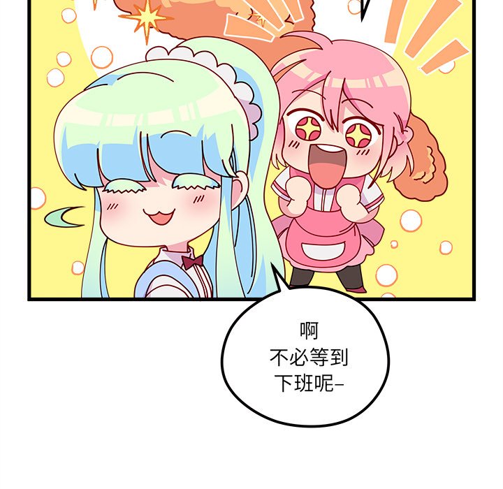 第56话_5662