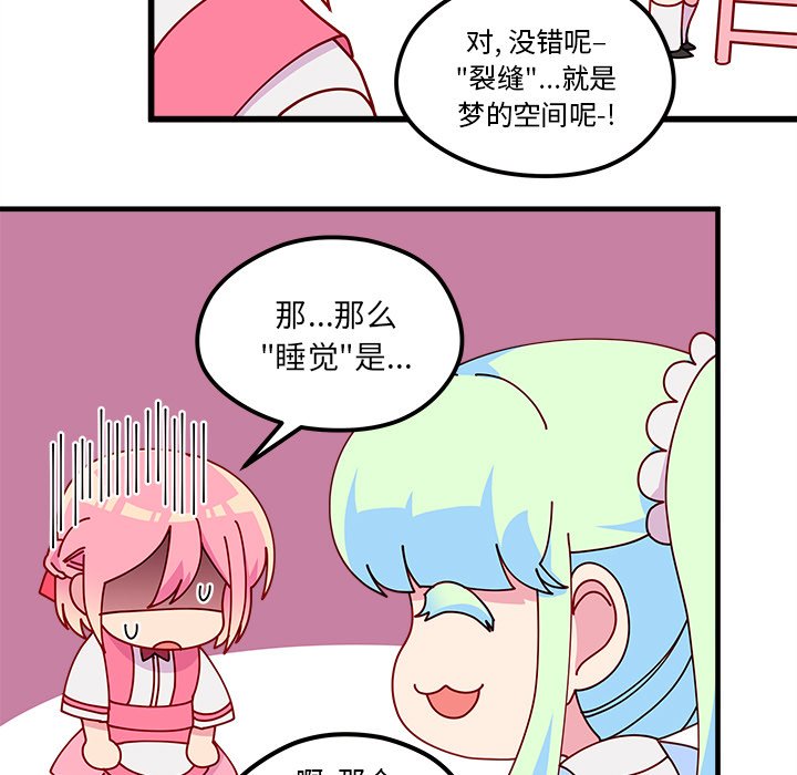 第56话_5666