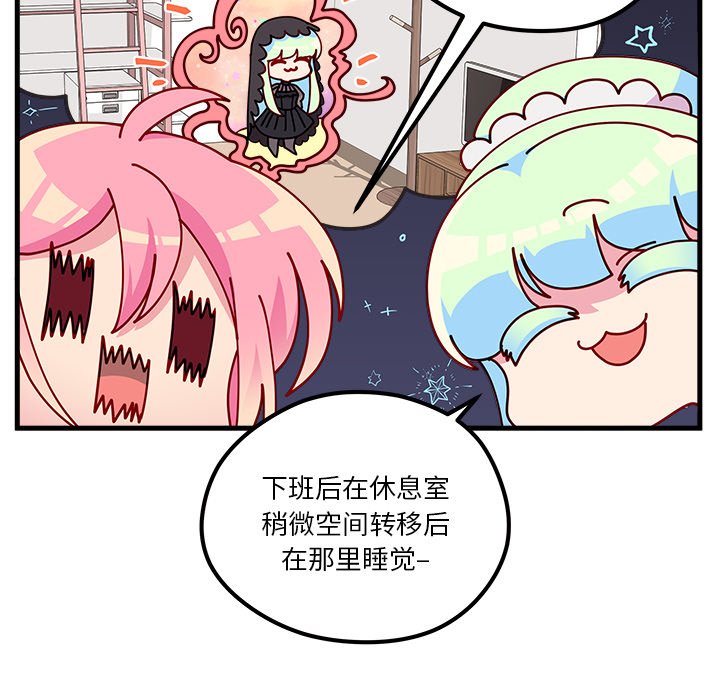 第56话_5668