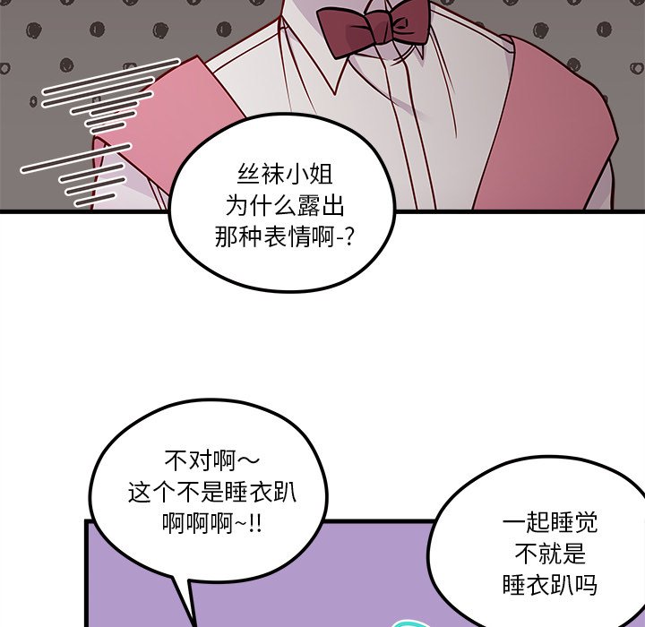第56话_5670