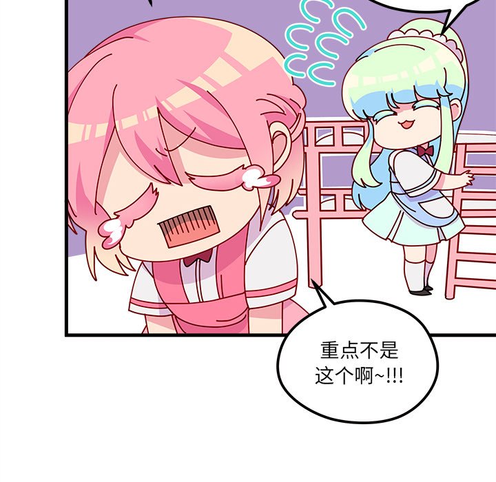 第56话_5671