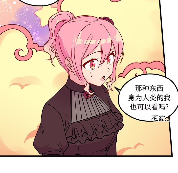第56话_5677
