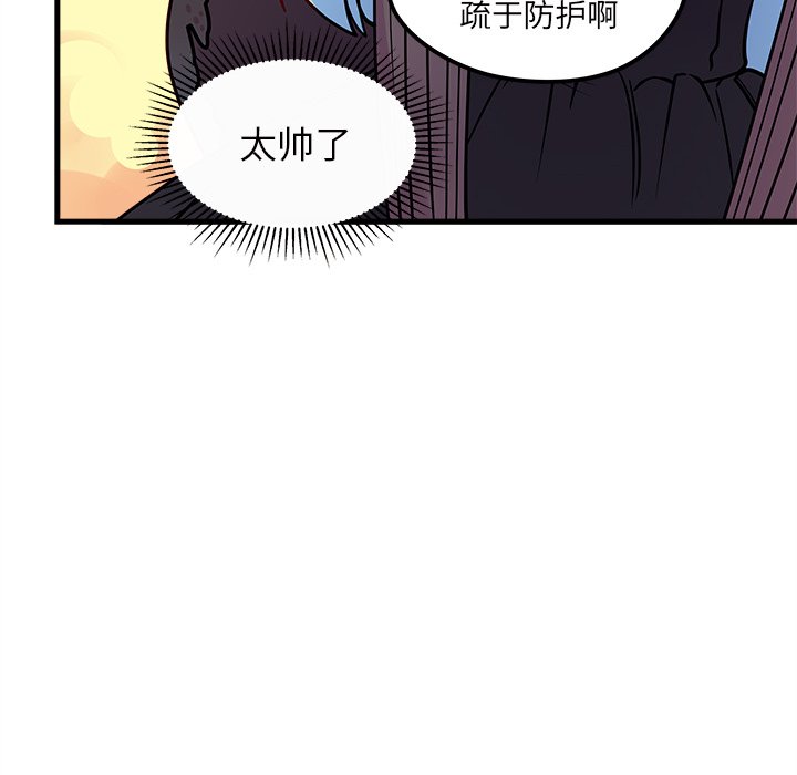 第56话_5682