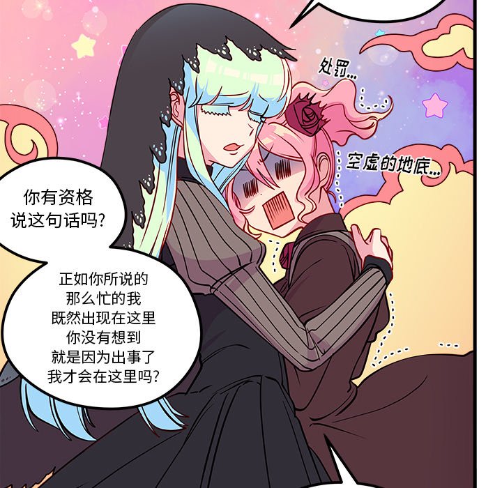 第56话_5698