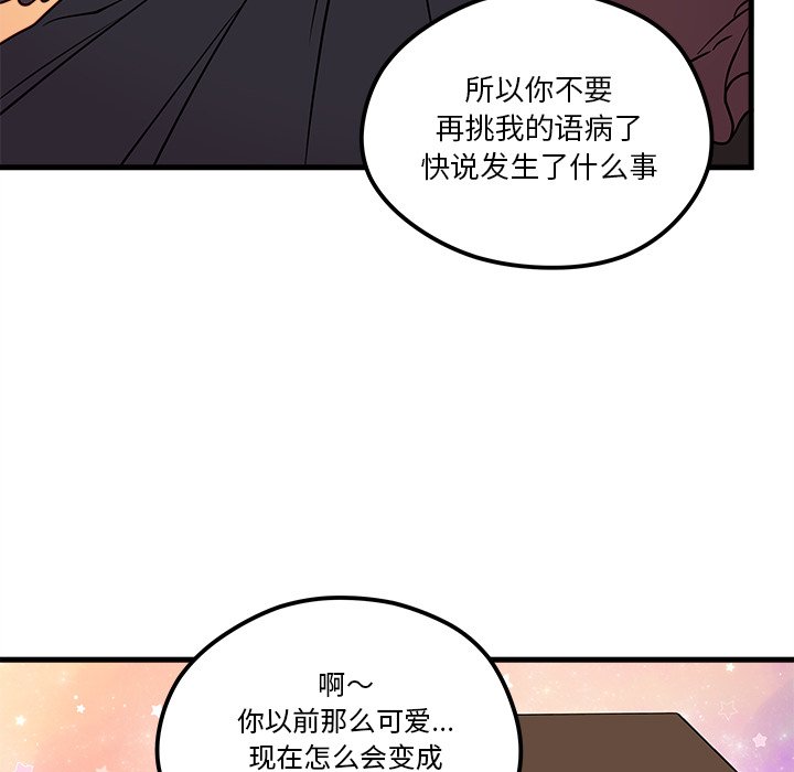 第56话_5699