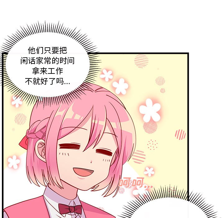 第55话_55102