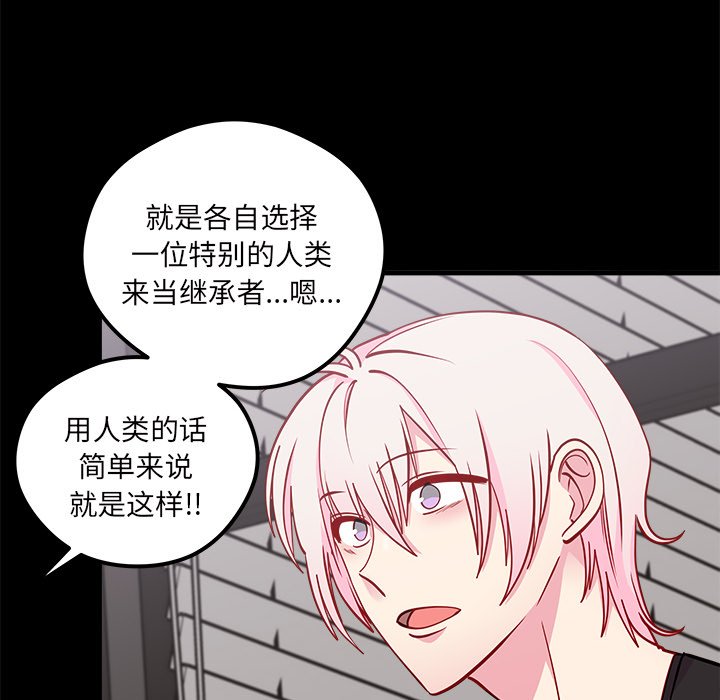 第55话_5511
