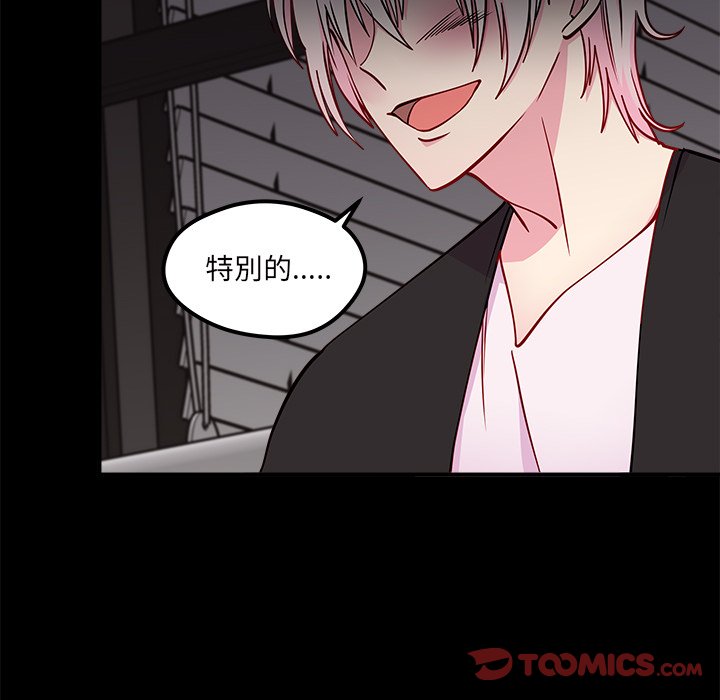 第55话_5513