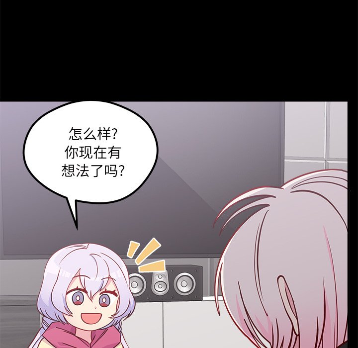 第55话_5514