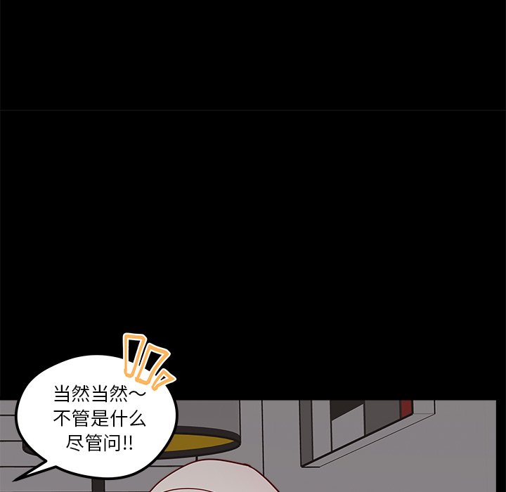 第55话_5516