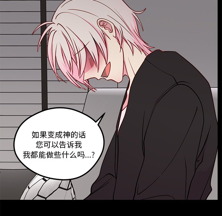 第55话_5517