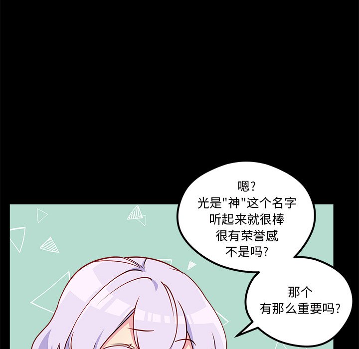 第55话_5518