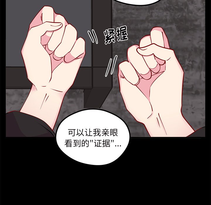 第55话_5522