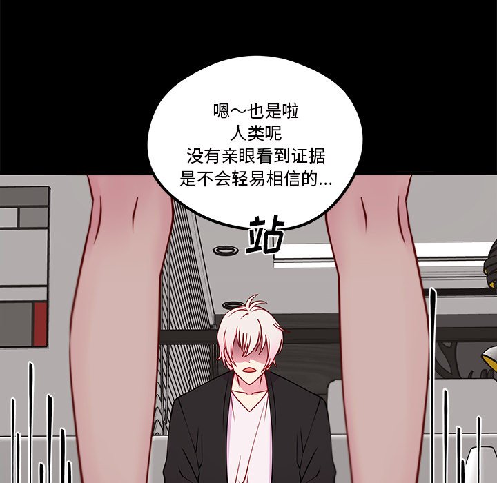 第55话_5523