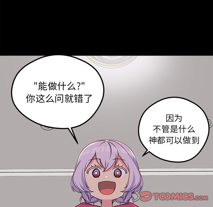 第55话_5525