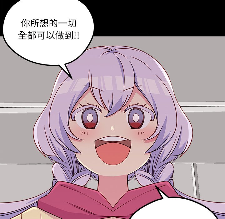 第55话_5527