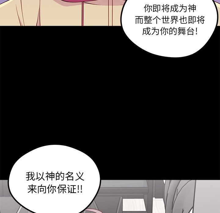 第55话_5528