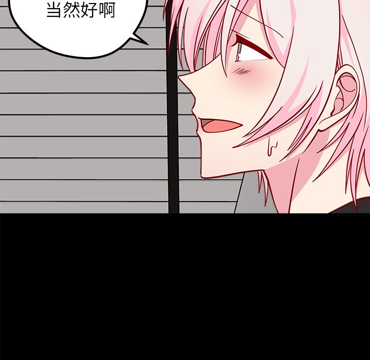 第55话_5542
