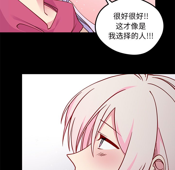 第55话_5550