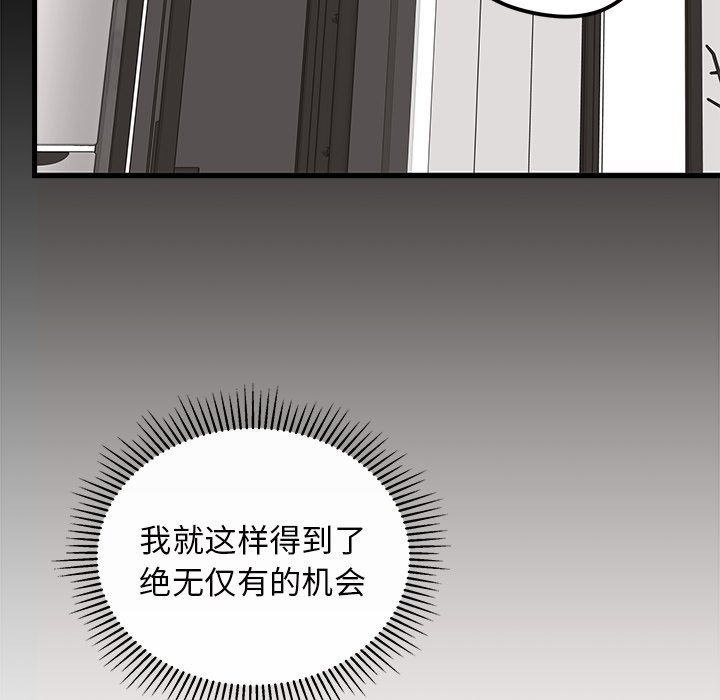 第55话_5553