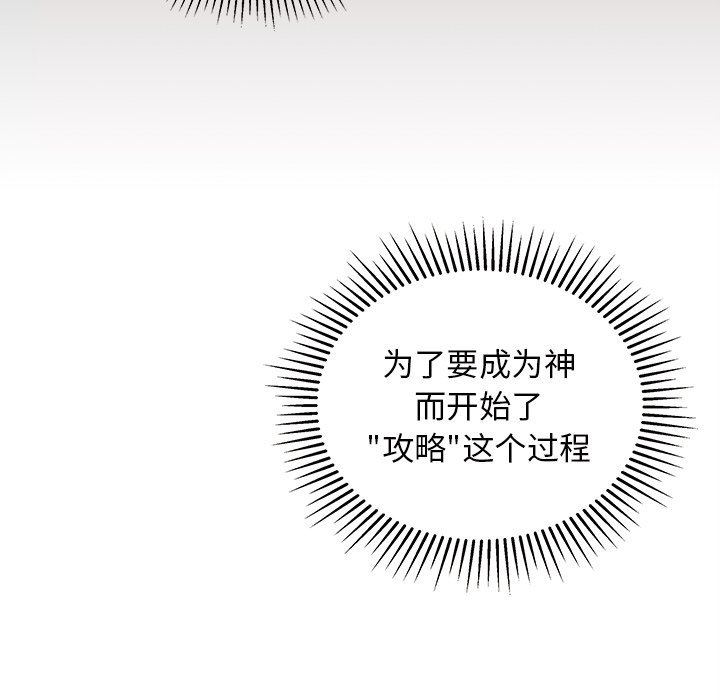 第55话_5554