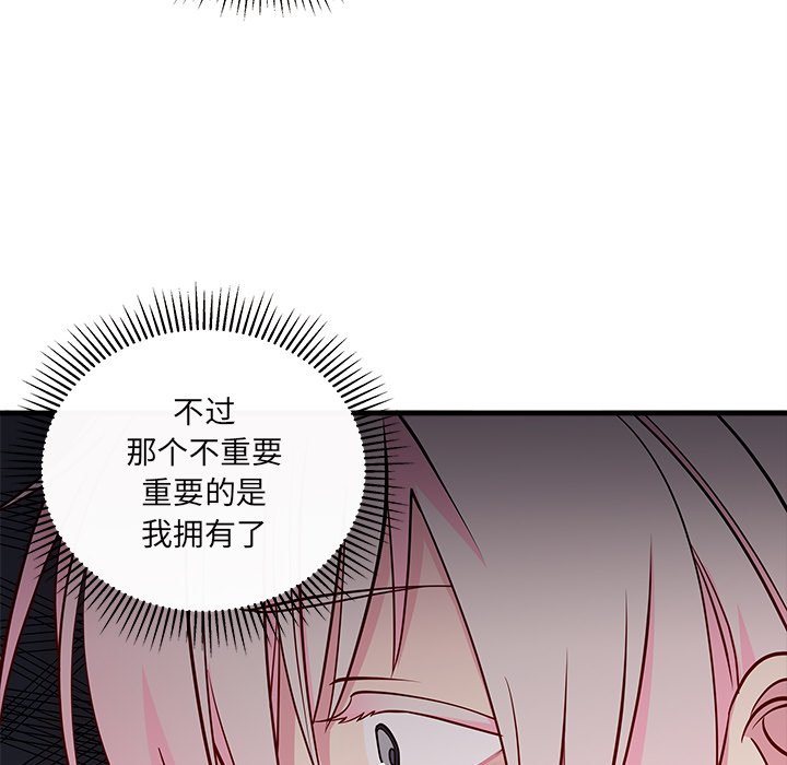 第55话_5556