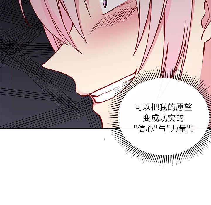 第55话_5557