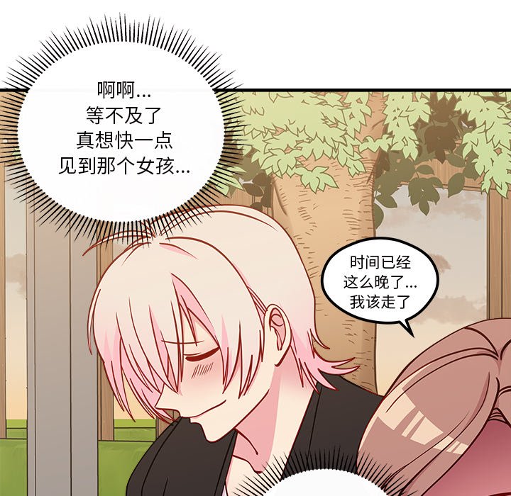第55话_5558