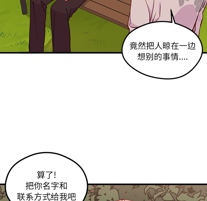 第55话_5566