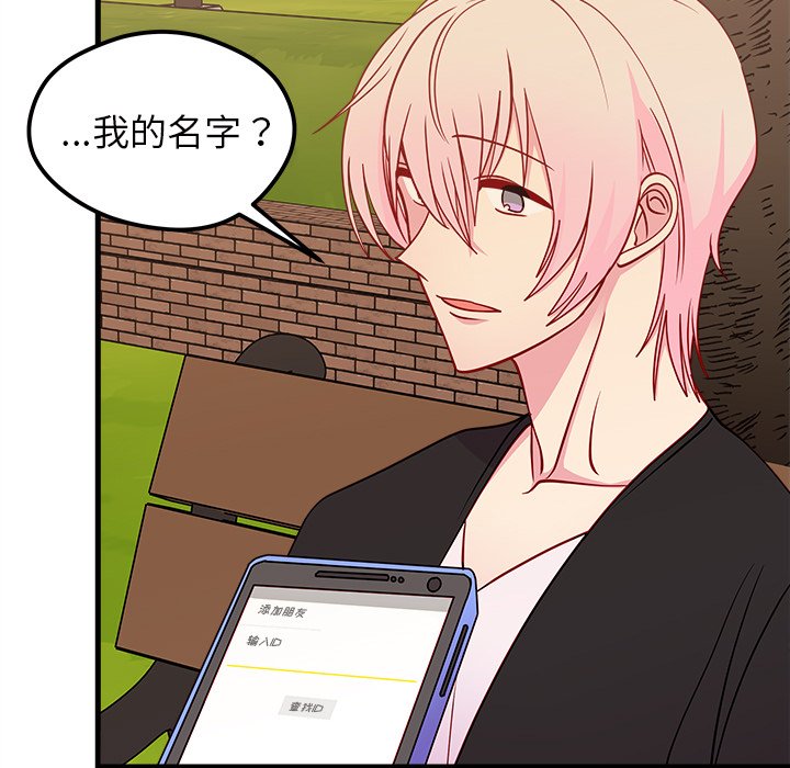 第55话_5569