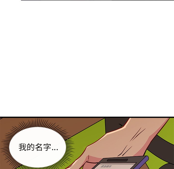 第55话_5570