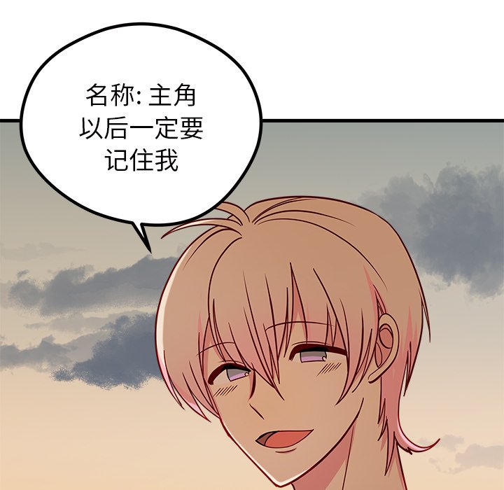 第55话_5581
