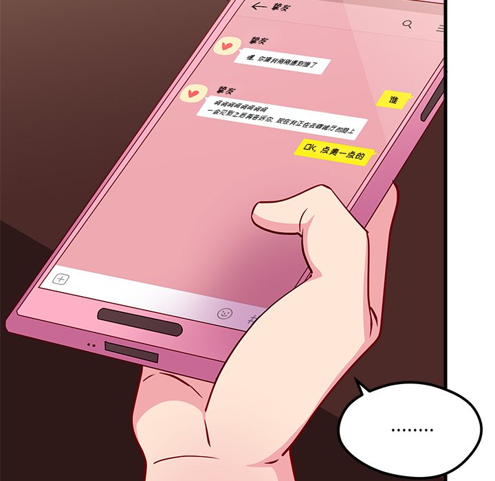 第55话_5587