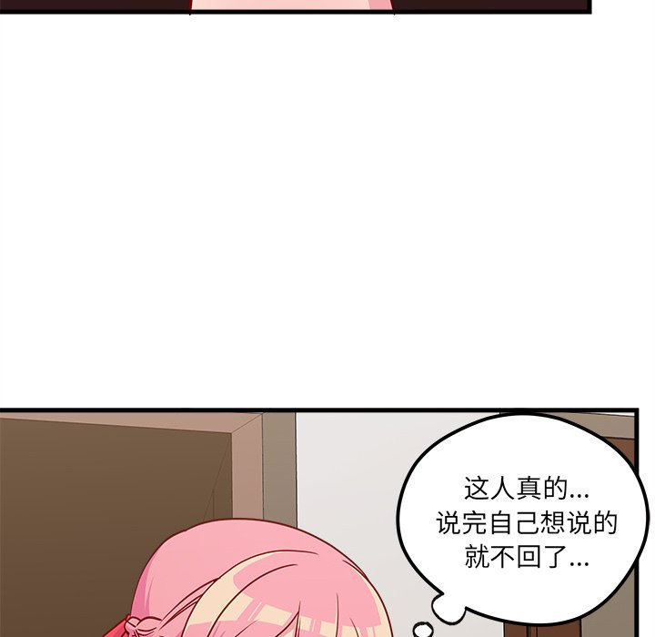 第55话_5588
