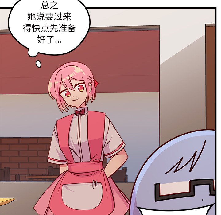 第55话_5591