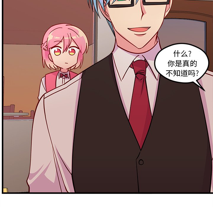 第55话_5595