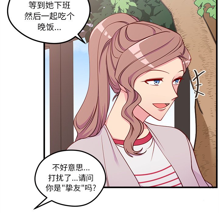 第54话_5410