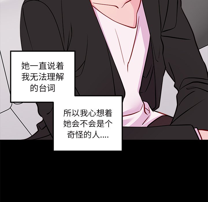第54话_54101
