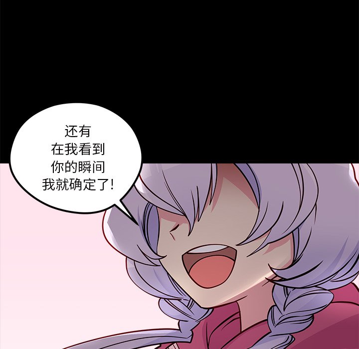 第54话_54102