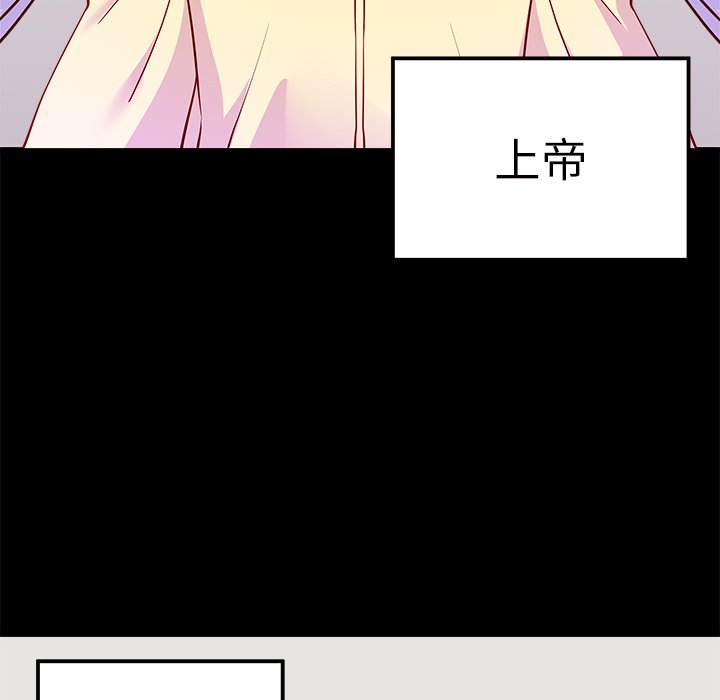 第54话_54110