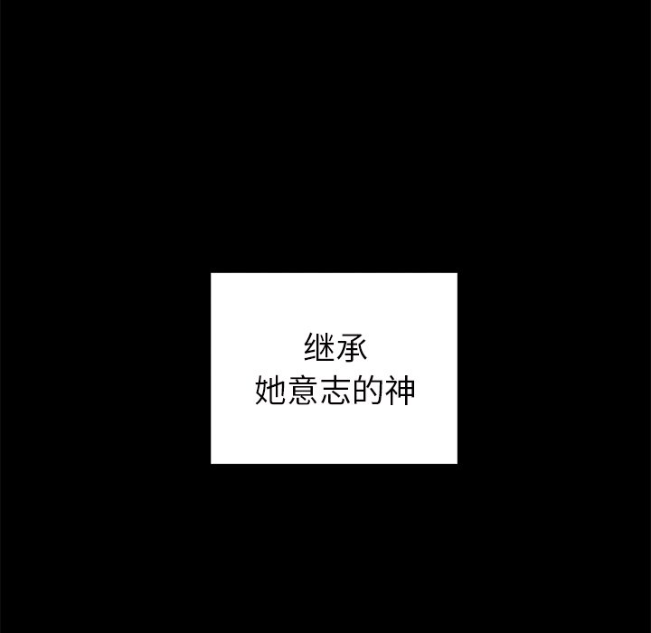 第54话_54113
