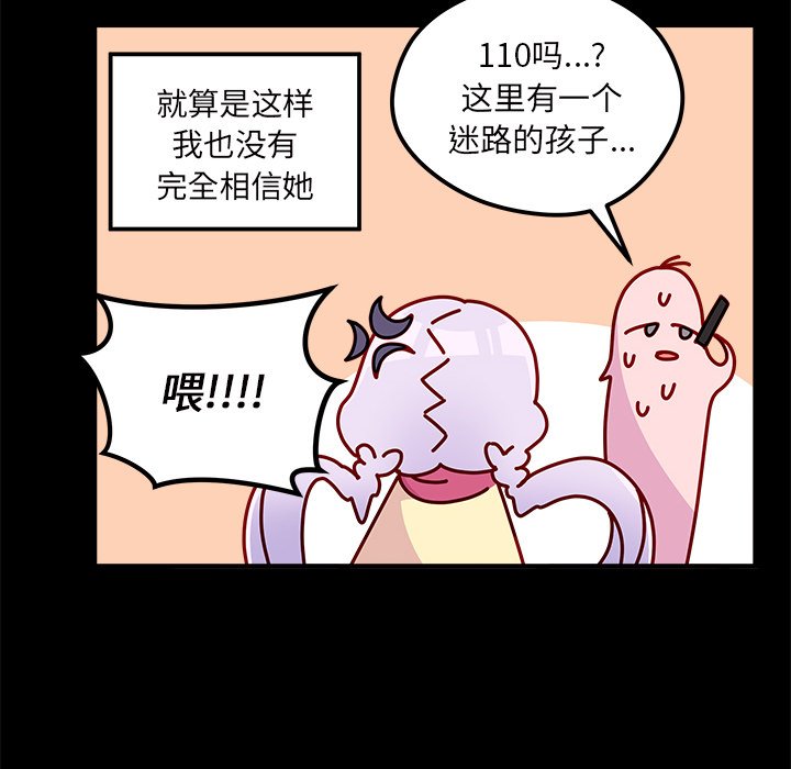 第54话_54116