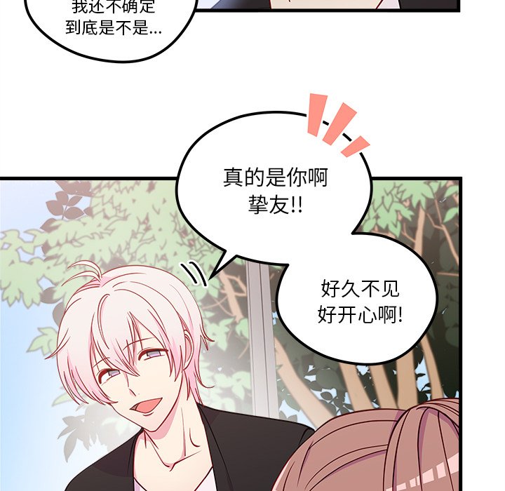 第54话_5412