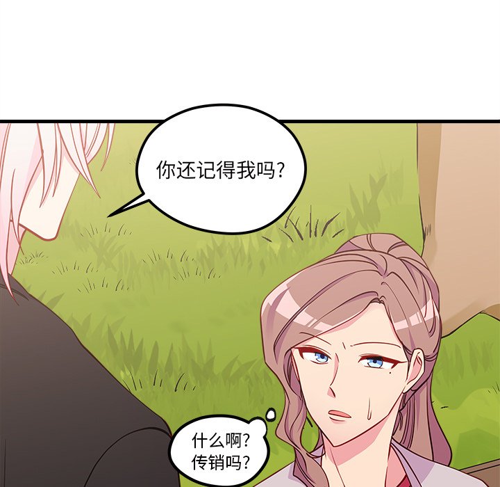 第54话_5414