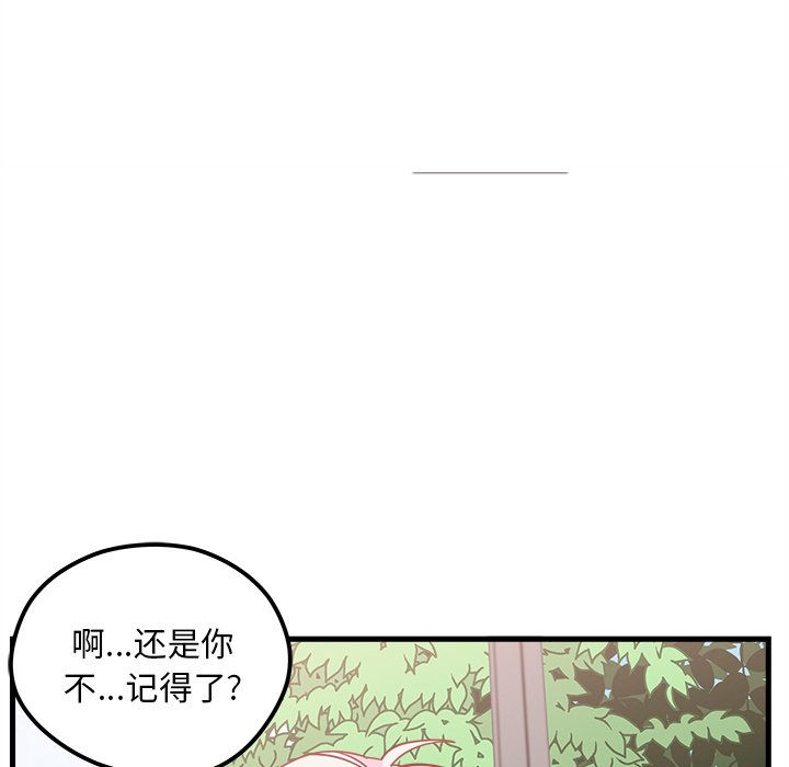第54话_5416