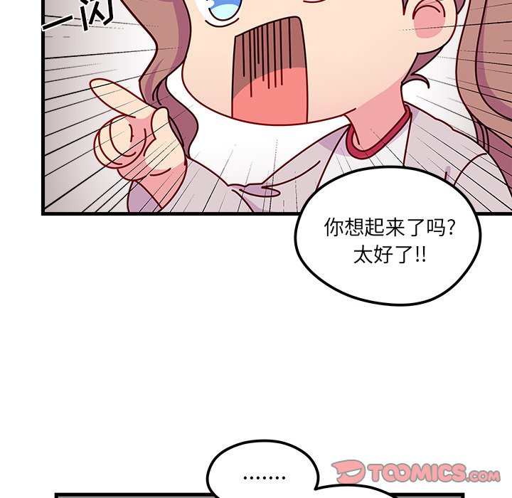 第54话_5419