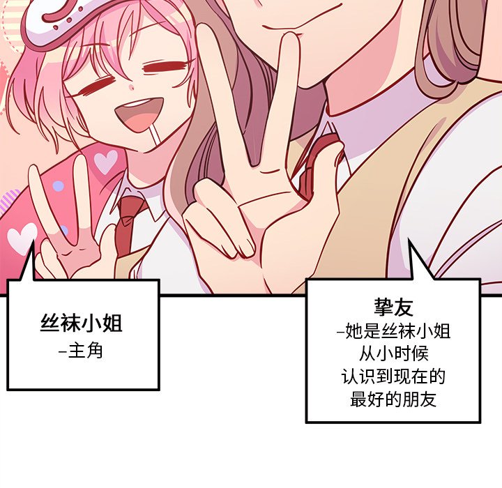 第54话_5423