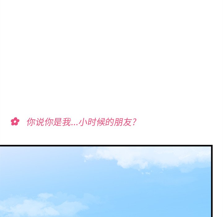 第54话_5424