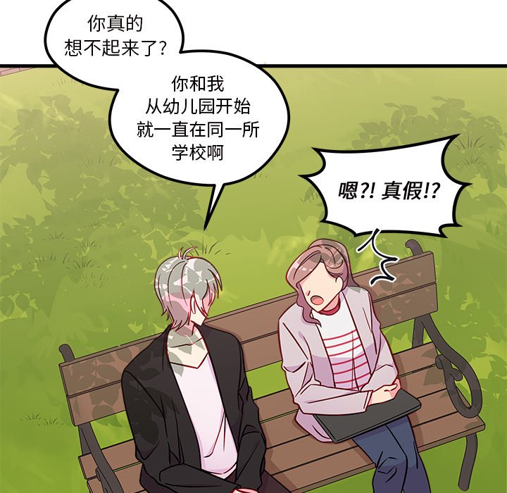 第54话_5426