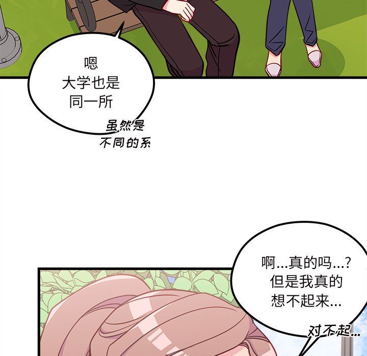 第54话_5427
